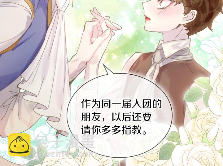 第40话 缘分113