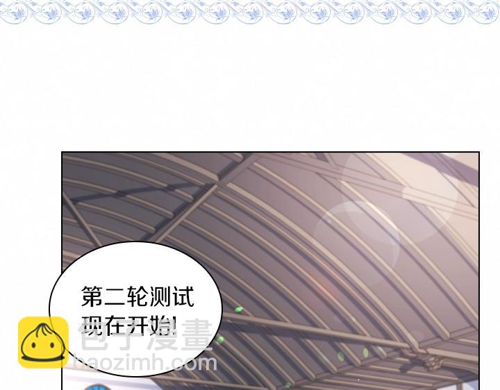 第40话 缘分116