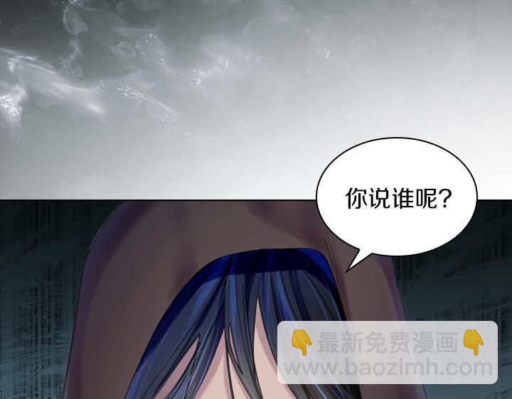 第40话 缘分138