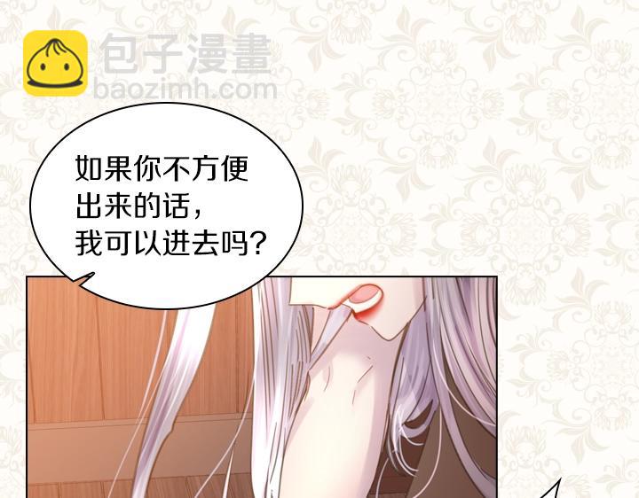 第40话 缘分14