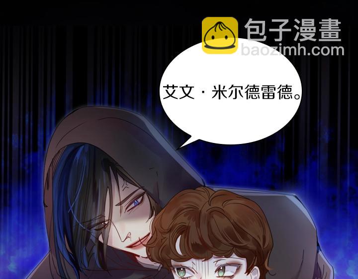 第40话 缘分142