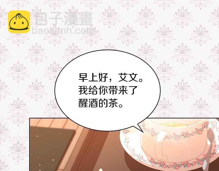 第40话 缘分22