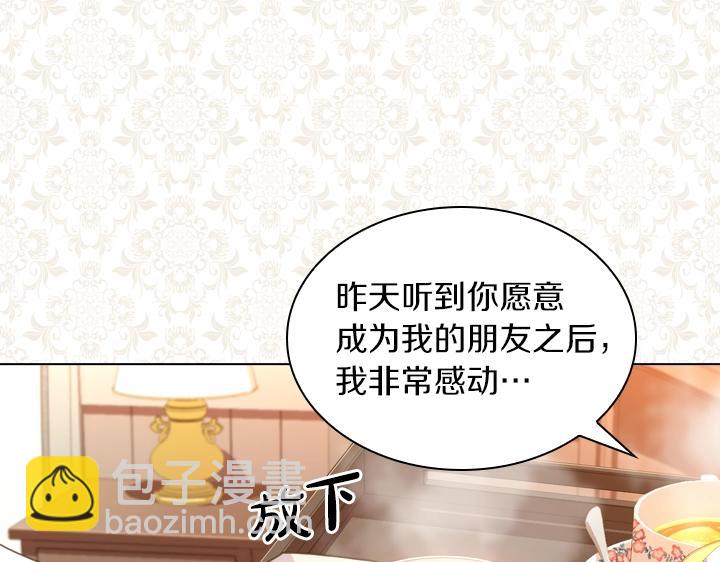 第40话 缘分36