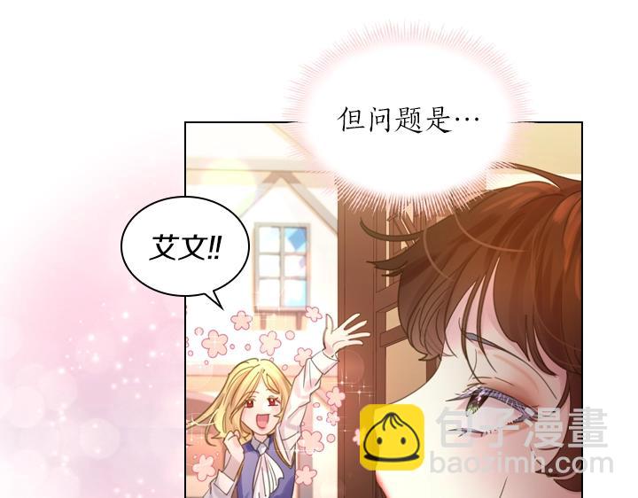 第40话 缘分48