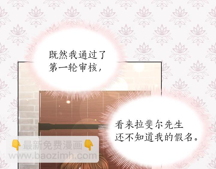 第40话 缘分50