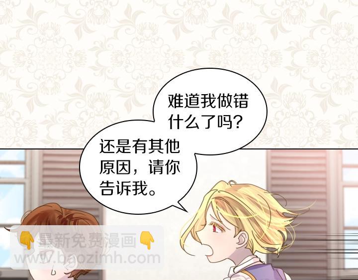 第40话 缘分54