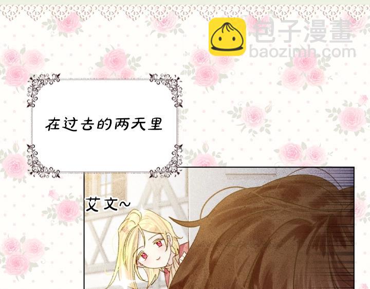 第40话 缘分56