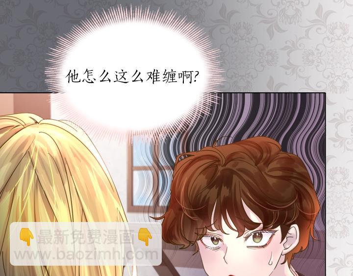 第40话 缘分62