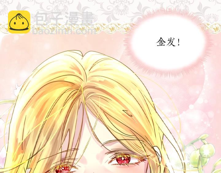 第40话 缘分64
