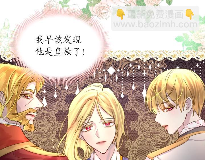 第40话 缘分66