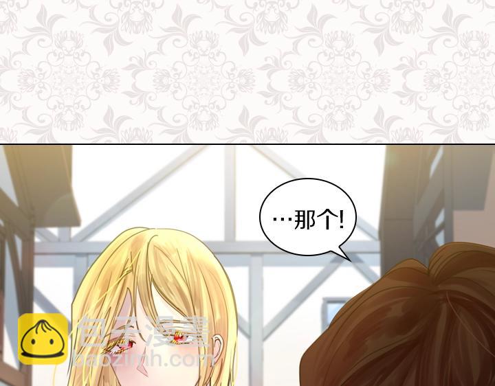 第40话 缘分70