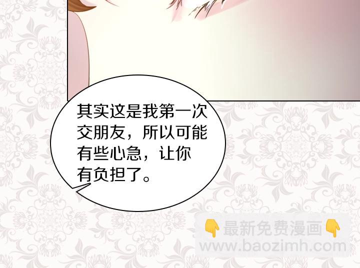 第40话 缘分73