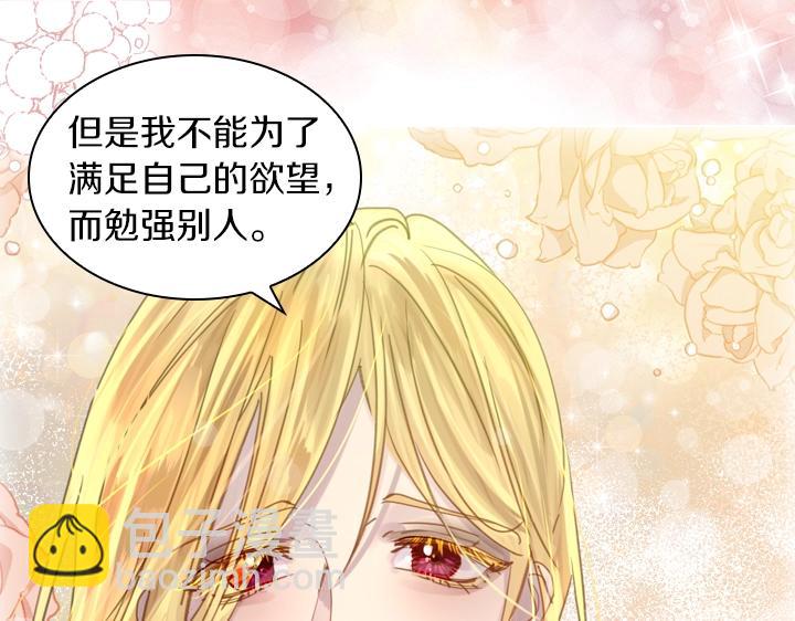 第40话 缘分76