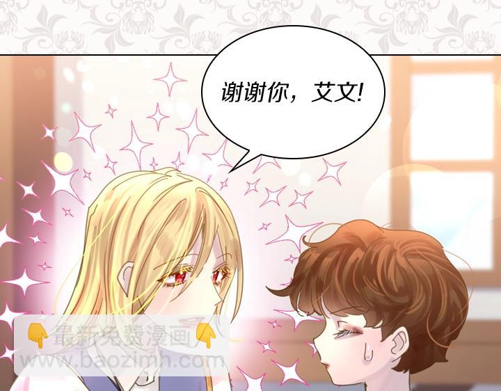 第40话 缘分88