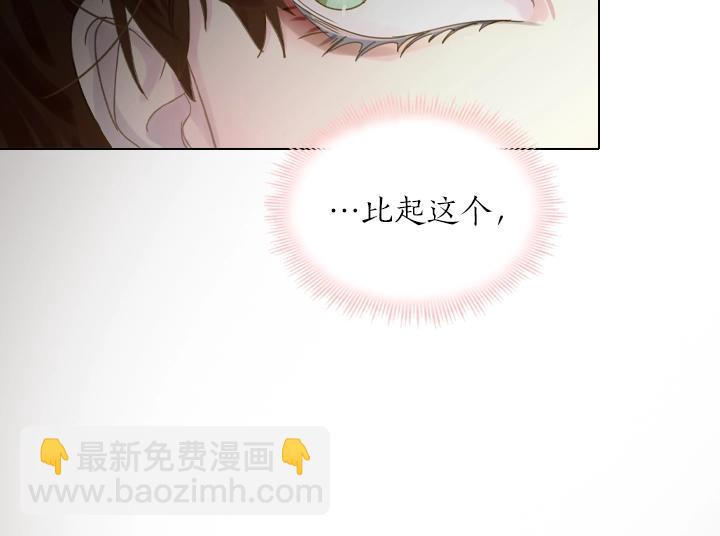 第40话 缘分95