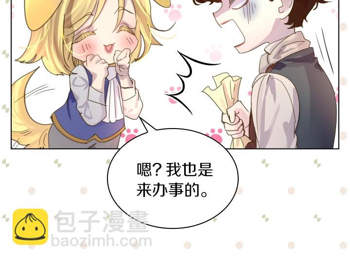 第40话 缘分97