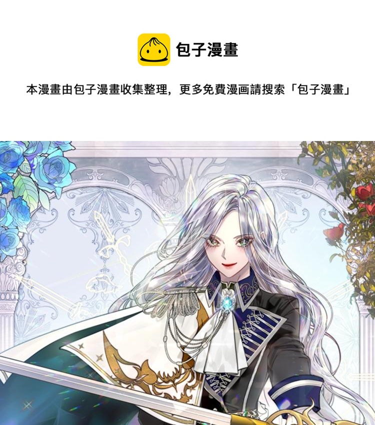 第41话 别扭0