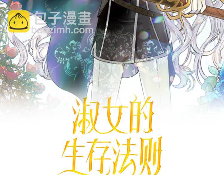 第41话 别扭1