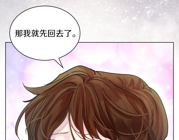 第41话 别扭108