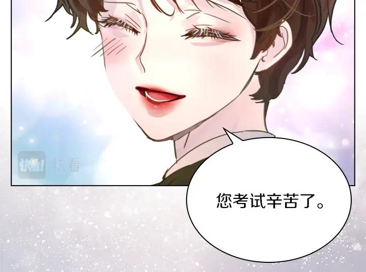 第41话 别扭109