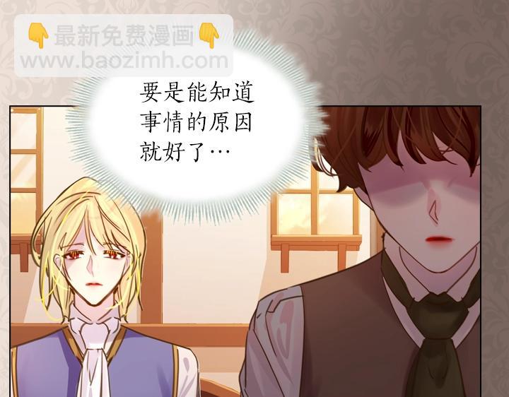 第41话 别扭110