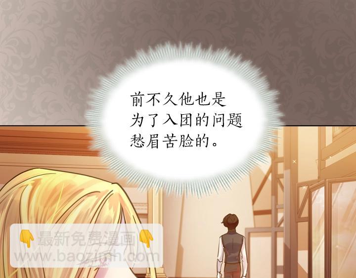 第41话 别扭112