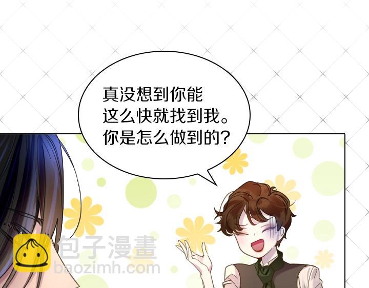 第41话 别扭12