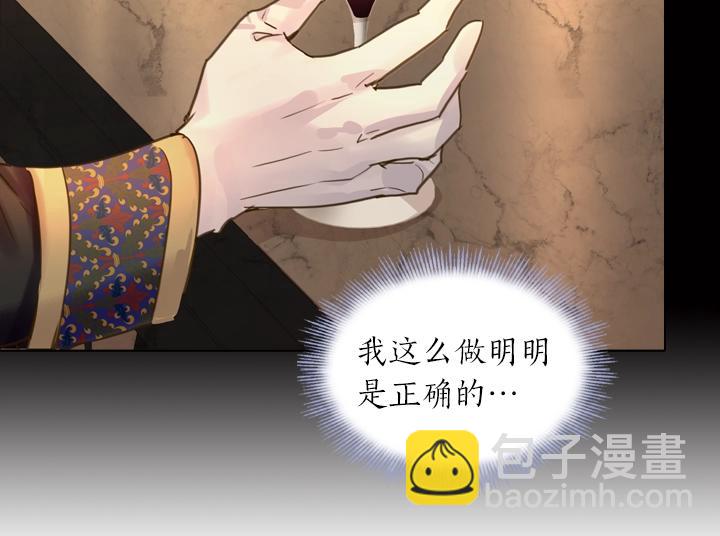 第41话 别扭123