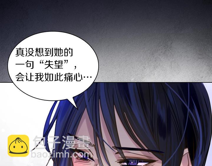 第41话 别扭132