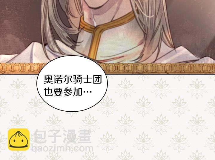 第41话 别扭137