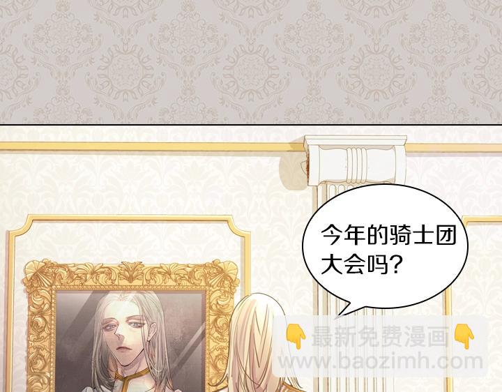 第41话 别扭138