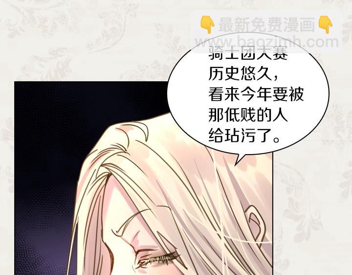 第41话 别扭142