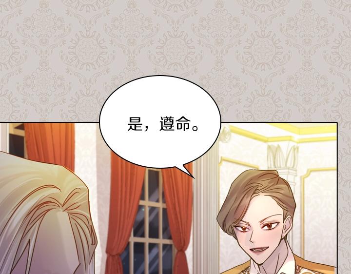 第41话 别扭148