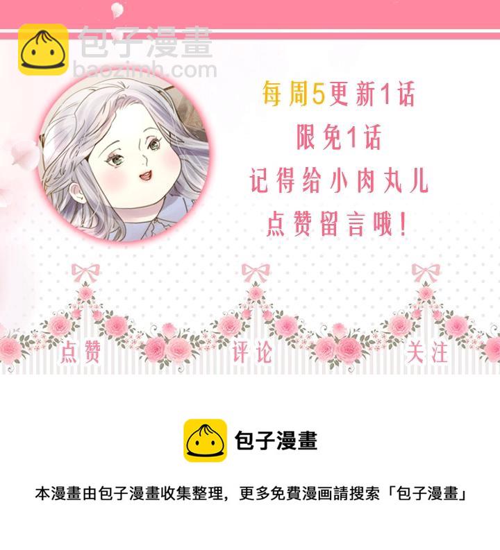 第41话 别扭153