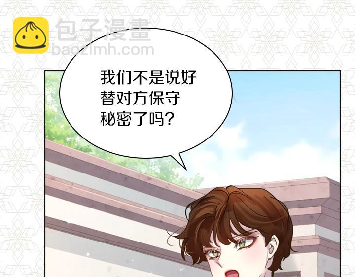 第41话 别扭16
