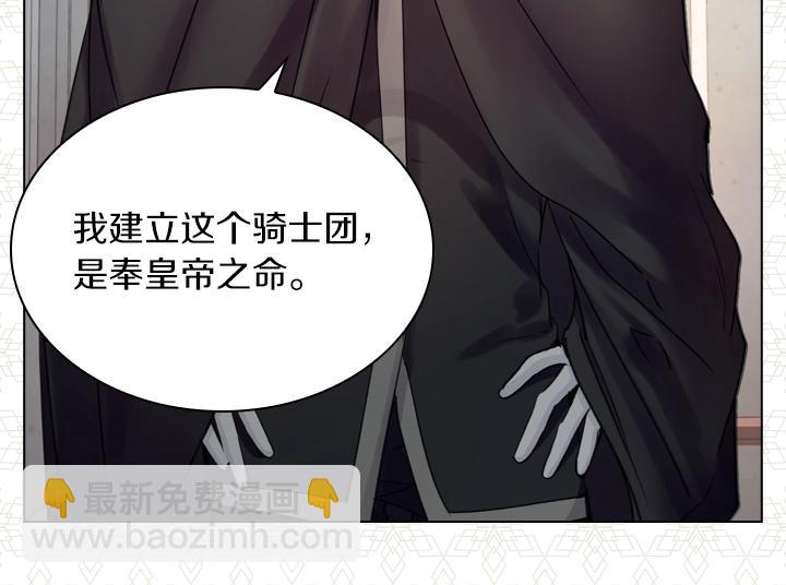 第41话 别扭19