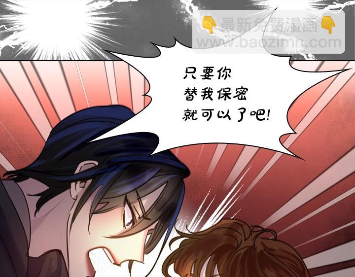 第41话 别扭24