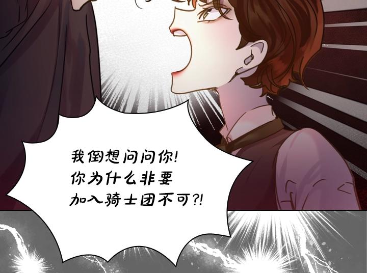 第41话 别扭25