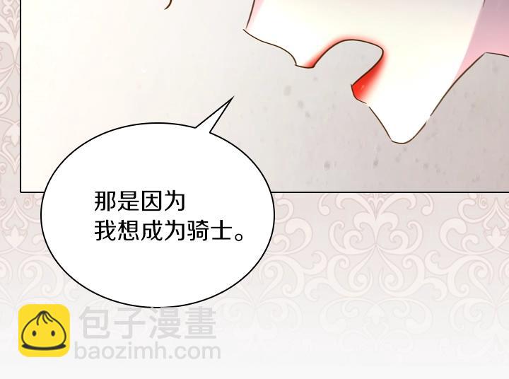 第41话 别扭29