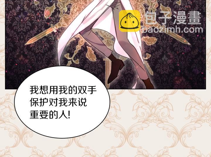 第41话 别扭33