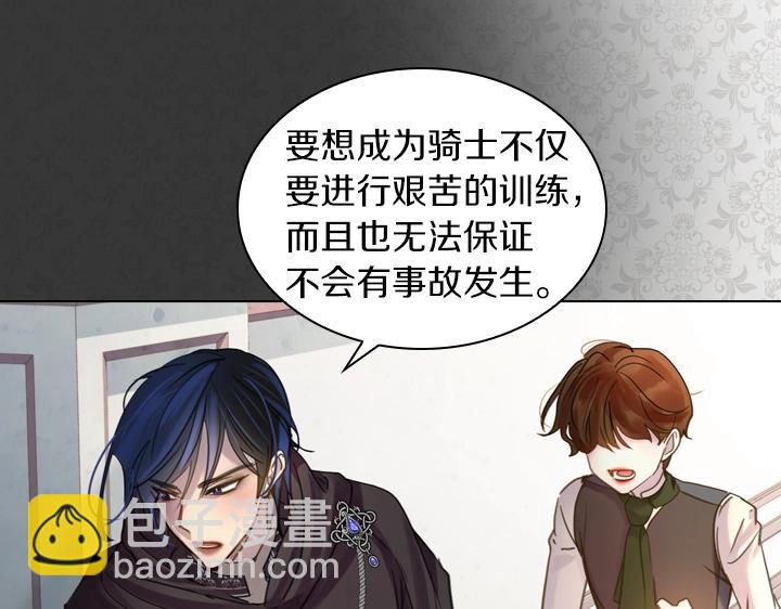 第41话 别扭36
