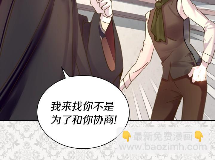 第41话 别扭43