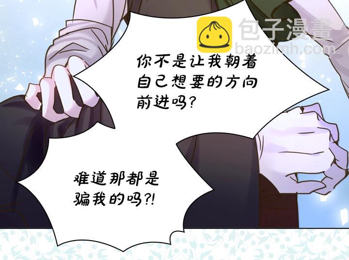 第41话 别扭51
