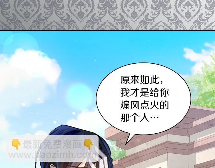 第41话 别扭56
