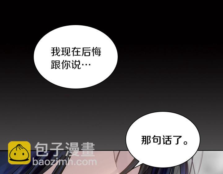 第41话 别扭58