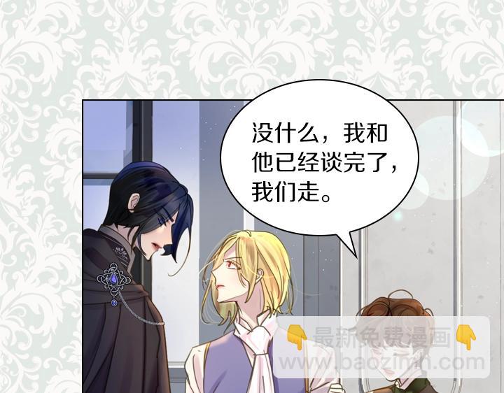 第41话 别扭74