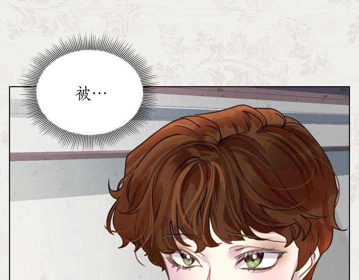 第41话 别扭8