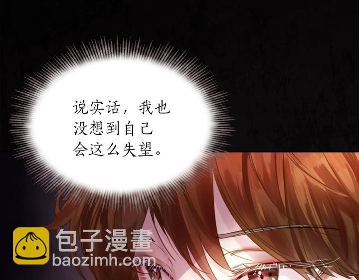 第41话 别扭90