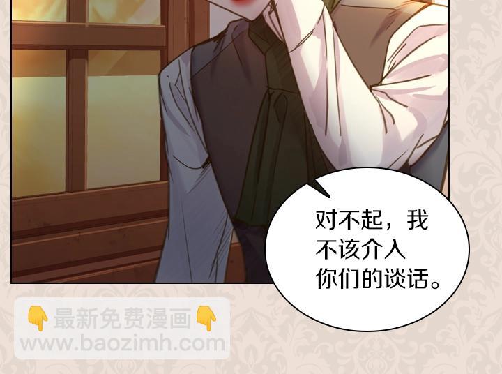第41话 别扭93