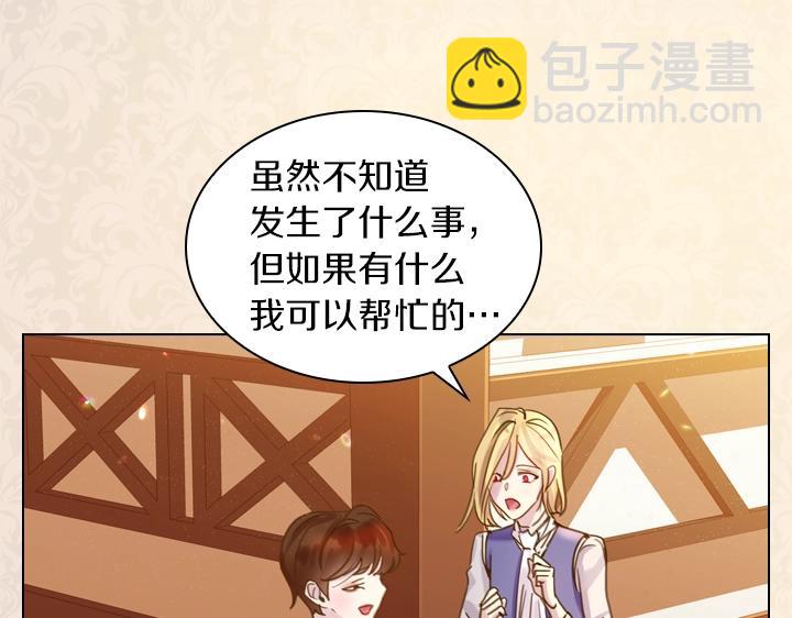 第41话 别扭98